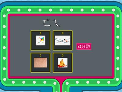 ㄅㄆㄇㄈ的二拼音