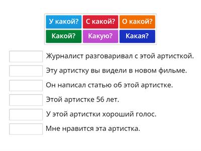 Дорога в Россию 2 склонение жр