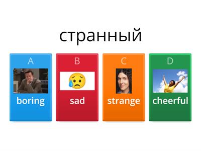 Комарова 7 слова мнение