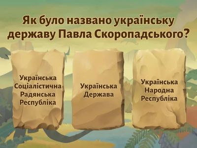 § 14. Вправа 1