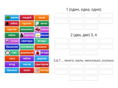 родительный падеж