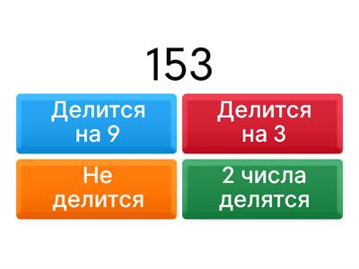 Математика 5 класс