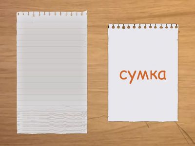 Тренажер по чтению 3.3