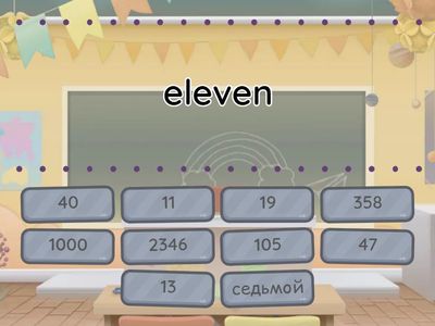 12. Cardinal and Ordinal numbers