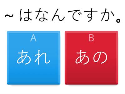 これ・この