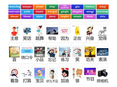 Рукодельникова 7 урок 5