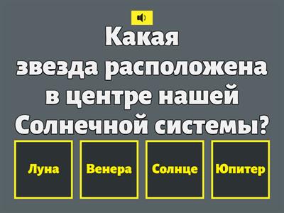 окружающий 