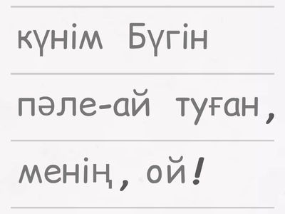 Сәбит Оразбаев халық артисі