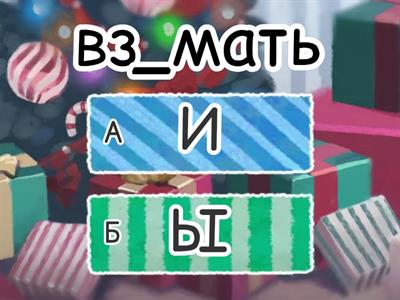 Задание 10 ЕГЭ. МИХНО