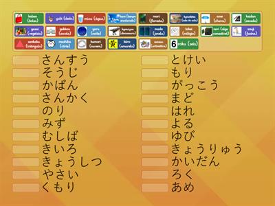 ひらがなゲーム３