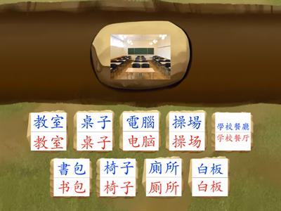 2ST-Lesson 9-圖片