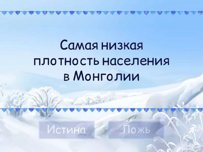 СПО 10 Размещение населения и Миграции