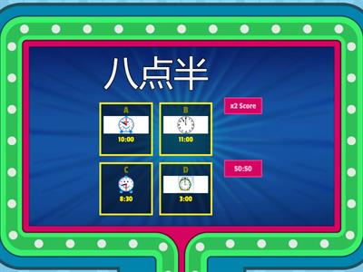 Y3 Challenge: The Quiz Show --Time