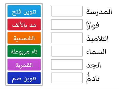  مهارات إملائية