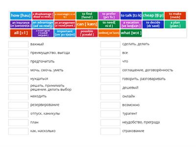 Elem. Unit 6 Class 6