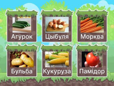 Маляняты. Гародніна.