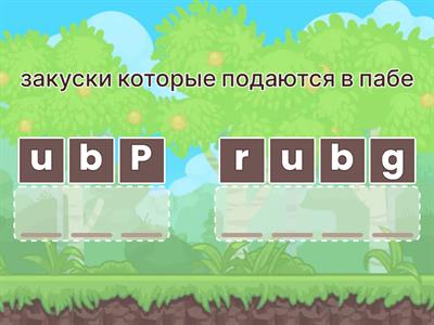 British people #12 OGE 