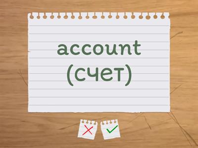 словообразование