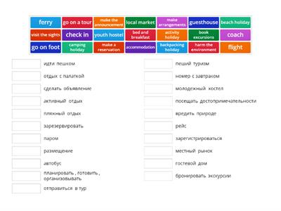  Unit 7 vocabulary