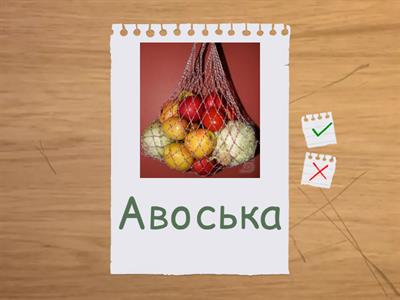 Термины СССР