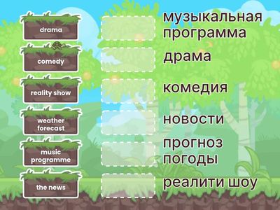 Комарова 4 раздел 1