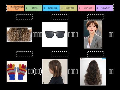 Everybody Up 4 Unit 3 Vocab