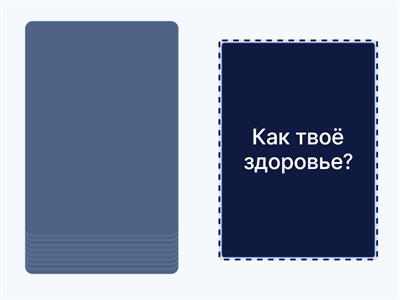 перевод hsk 1 урок 12