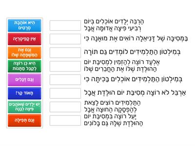 Connect the sentences