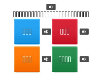 第六課小女生-閱讀理解