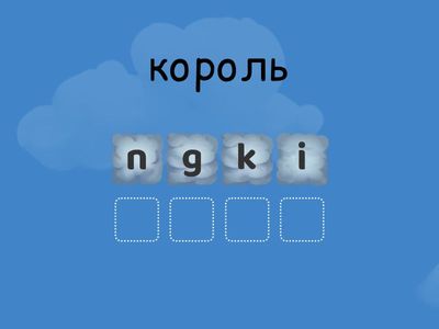 Forward 2. Unit 5 p. 22