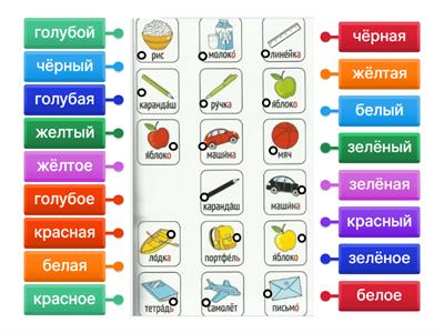 Сорока 1 урок 7