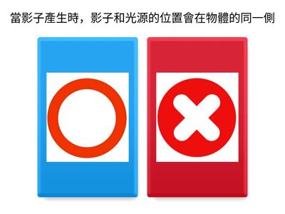 小四上自然期中