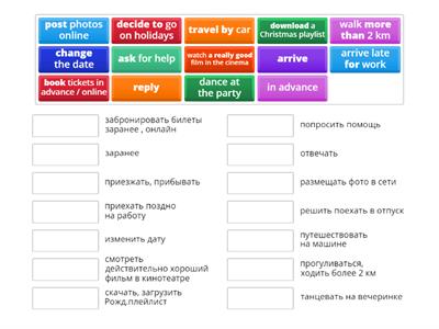 EF Elem 7B / Verbs, phrases