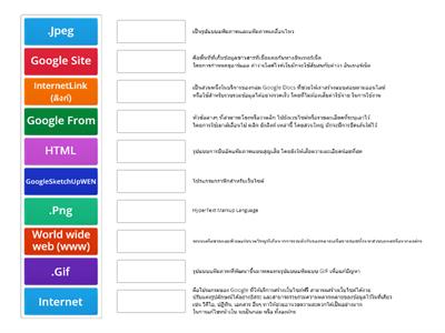 เกมทดฝึกสมอง (mixmark)