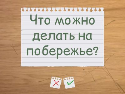 Влияние местности на формирование профессий.