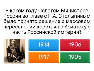 История Казахстана 8 класс