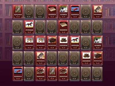 Автоматизация звука Ш