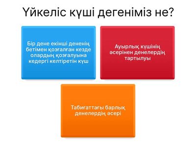 Әйелдер Запорожьеде жыныстық қатынасқа түсуді қалайды