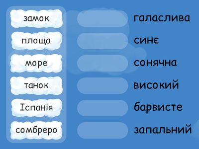 прикметники