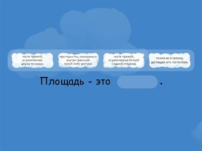 Математика