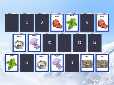 Копия «Дифференциация м-н 1»