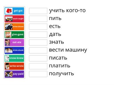 Irregular verbs part 2