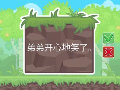 第5课《今天是学校开放日》