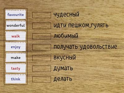 Rainbow English 4 Unit 5 Step 1