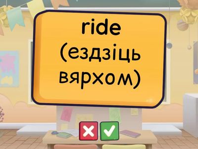 Irregular verbs 6 (m-r)