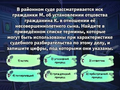 гражданское право 99