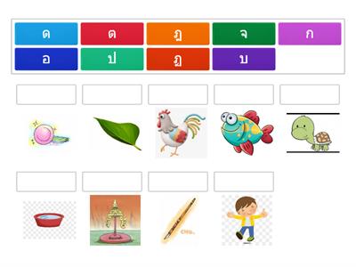 Year 9 - Thai Middle class alphabets 