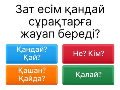 Еркін Аяжан