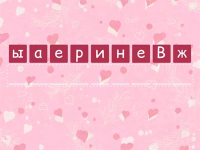 Выражения и Уравнения