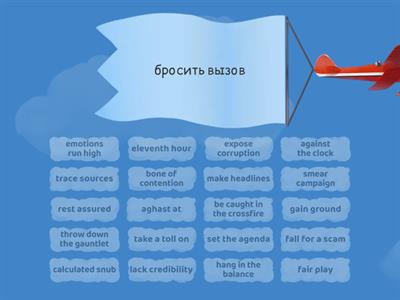 Insight Upper Collocations: journalism